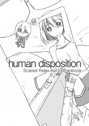 human disposition
